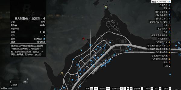 gta赌场前置任务怎么重置？gtaDC豪杰前置任务图文攻略详解