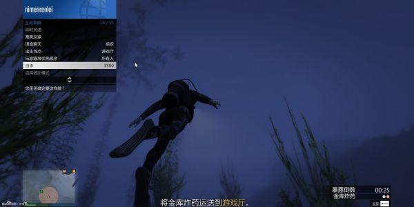 gta赌场前置任务怎么重置？gtaDC豪杰前置任务图文攻略详解