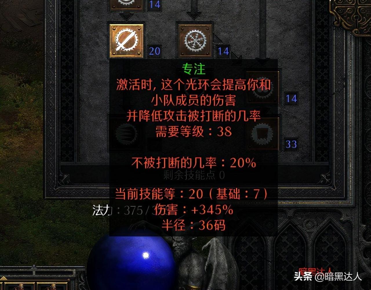 暗黑2死灵法师佣兵哪个好？暗黑2死灵佣兵选择推荐