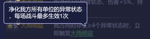 梦幻西游网页版伙伴培养攻略，梦幻西游网页版伙伴主流搭配