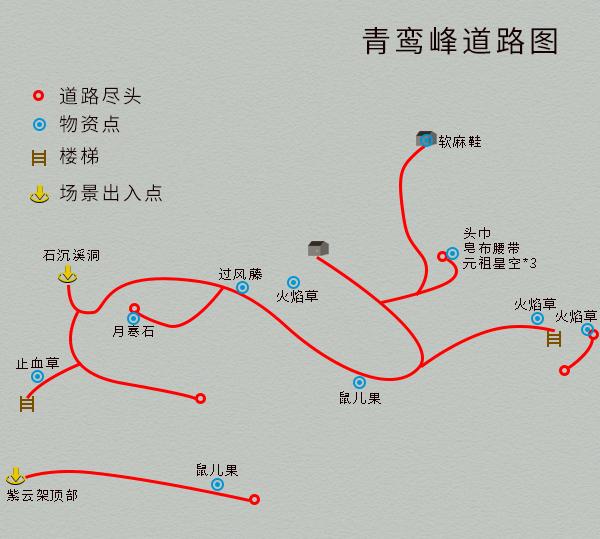 仙剑奇侠传四地图详解全攻略，仙剑奇侠传四全收集图文