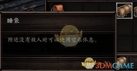 神界原罪2物品合成大全，神界原罪2实用物品与合成公式详细攻略