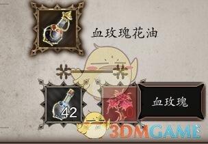 神界原罪2物品合成大全，神界原罪2实用物品与合成公式详细攻略