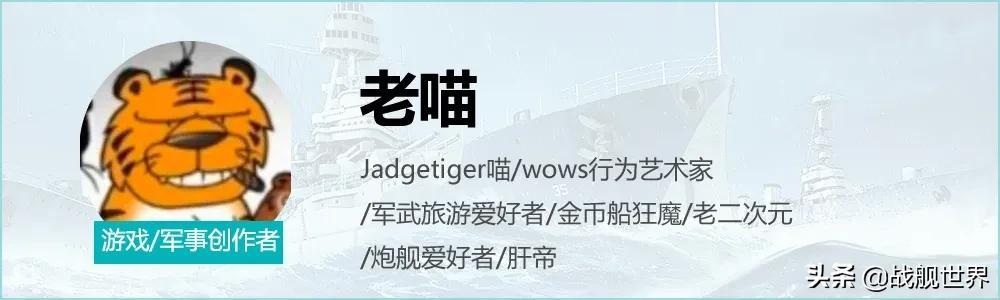 战舰指挥官技能如何加点？战舰世界战列舰指挥官加点教学