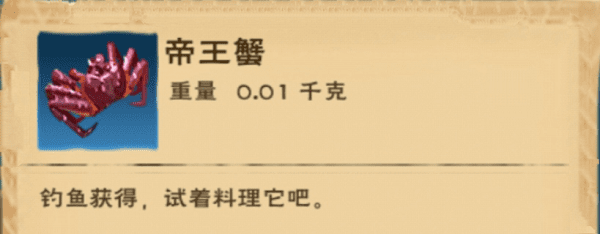 创造与魔法独角兽位置，创造与魔法独角兽要怎么找？