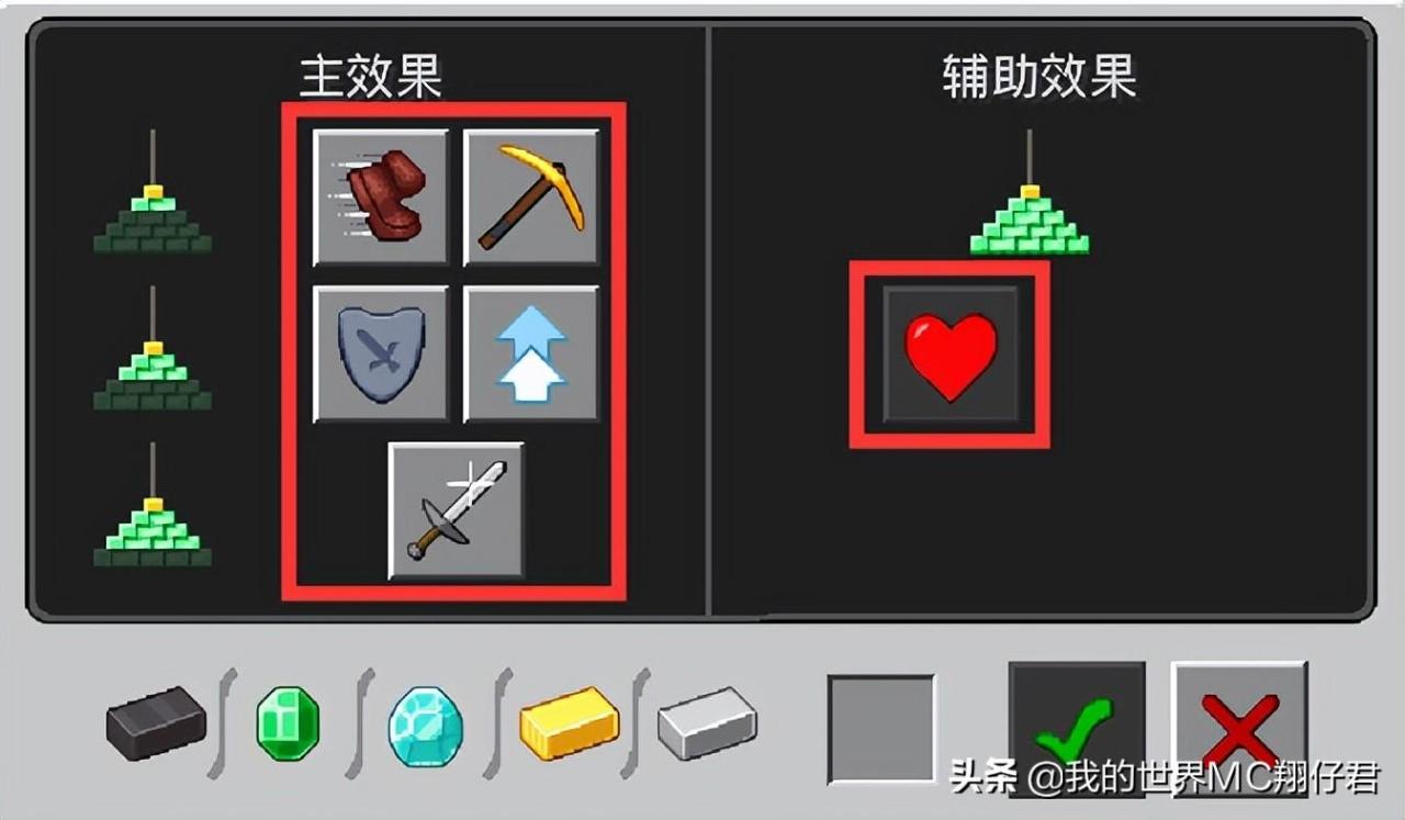 我的世界信标怎么做？我的世界做信标怎么合成及使用教程