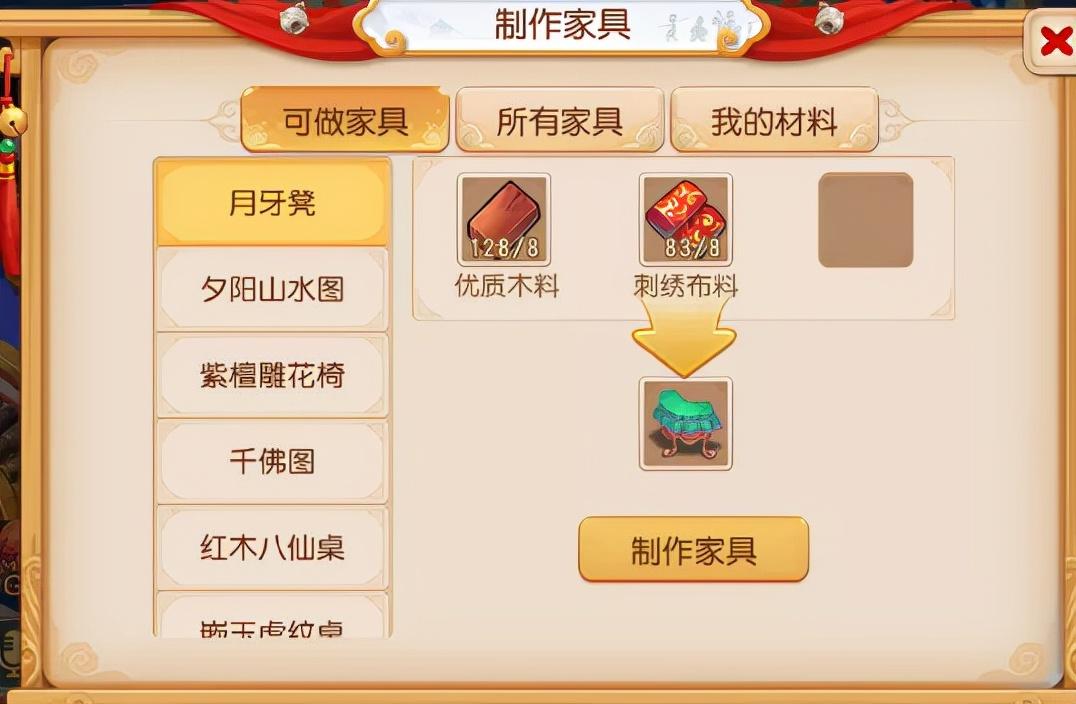梦幻手游平民星石系统攻略,梦幻手游氪金工坊系统银币转换小技巧
