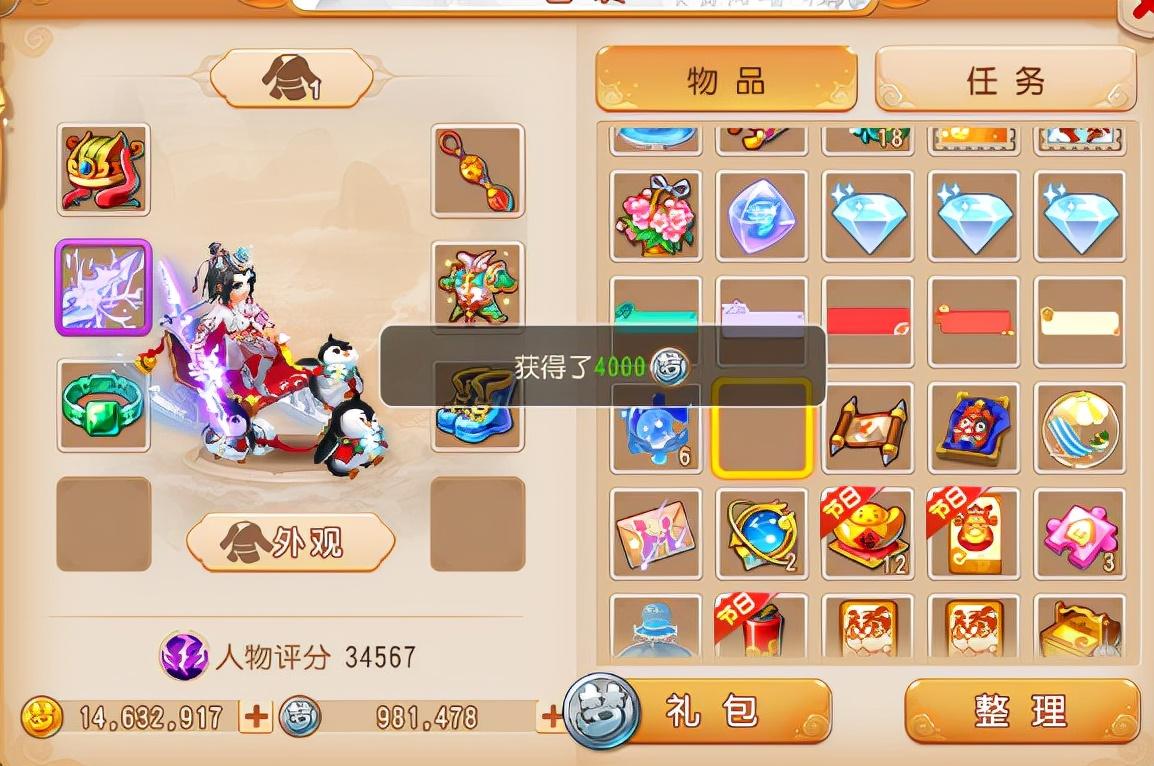 梦幻手游平民星石系统攻略,梦幻手游氪金工坊系统银币转换小技巧