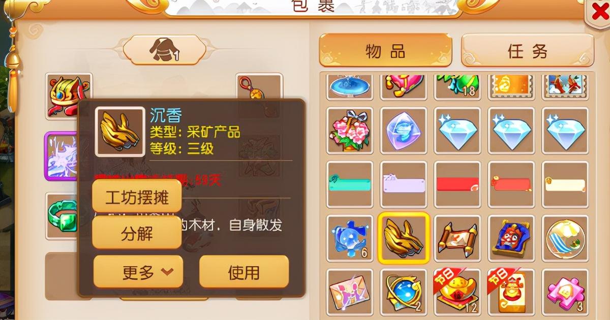 梦幻手游平民星石系统攻略,梦幻手游氪金工坊系统银币转换小技巧