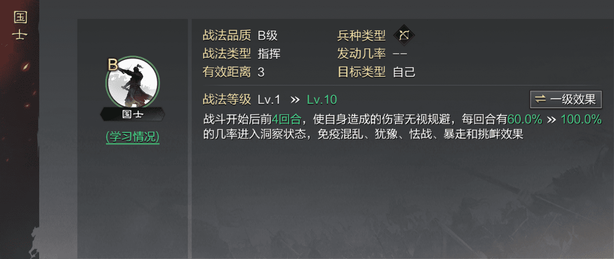 率土之滨四星甘宁碰瓷队，率土之滨四星碰瓷队为何这么恶心？
