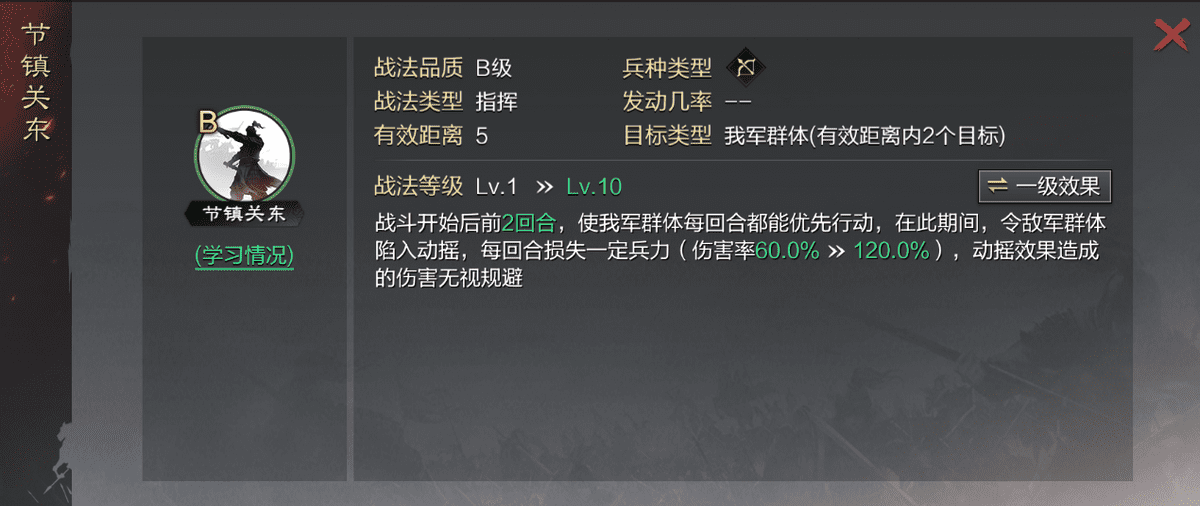 率土之滨四星甘宁碰瓷队，率土之滨四星碰瓷队为何这么恶心？