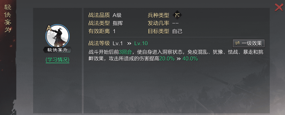 率土之滨四星甘宁碰瓷队，率土之滨四星碰瓷队为何这么恶心？