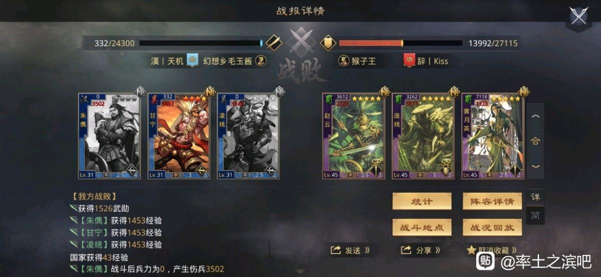 率土之滨四星甘宁碰瓷队，率土之滨四星碰瓷队为何这么恶心？