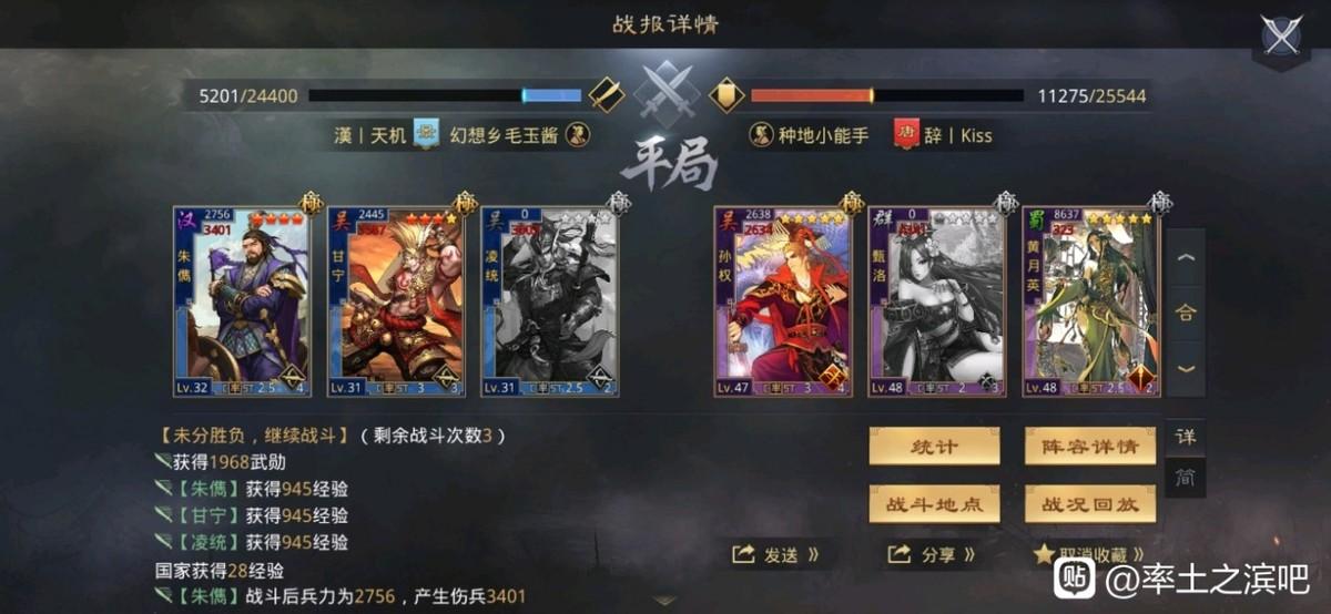 率土之滨四星甘宁碰瓷队，率土之滨四星碰瓷队为何这么恶心？