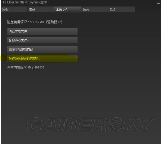 上古卷轴mod怎么添加？上古卷轴Mod安装及使用教程