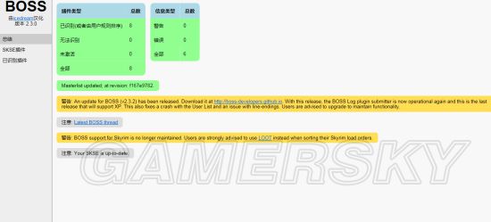 上古卷轴mod怎么添加？上古卷轴Mod安装及使用教程