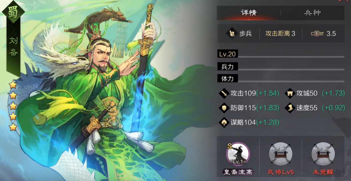 率土之滨董卓使用攻略，率土之滨董卓平民最佳搭配
