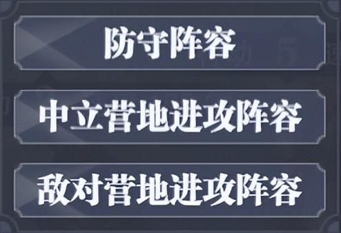 斗罗大陆魂师对决阵怎么布置？斗罗大陆魂师对决平民魂师阵容搭配