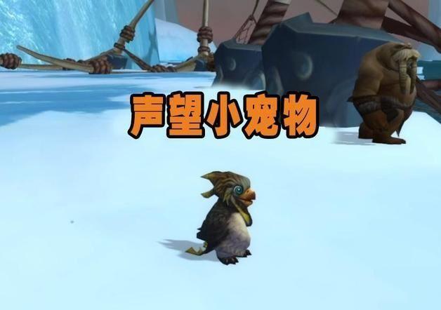 魔兽世界怀旧服鱼竿获取大全，魔兽世界怀旧服哪种鱼竿最好？