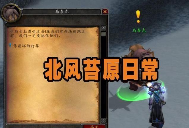 魔兽世界怀旧服鱼竿获取大全，魔兽世界怀旧服哪种鱼竿最好？