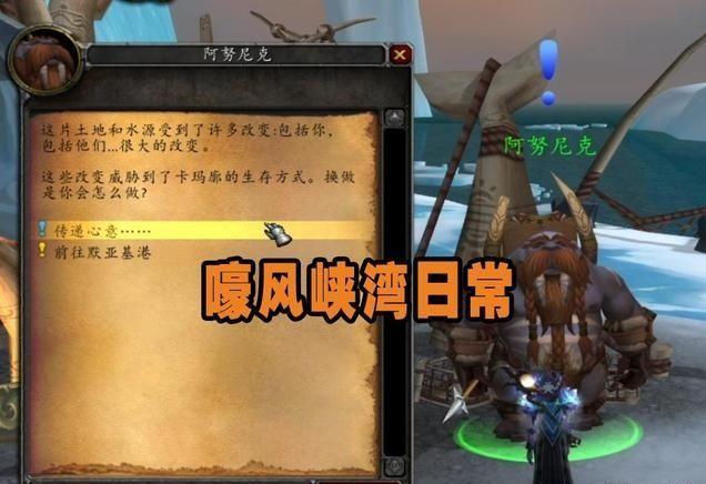 魔兽世界怀旧服鱼竿获取大全，魔兽世界怀旧服哪种鱼竿最好？
