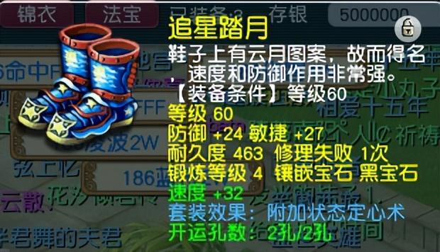 梦幻龙宫任务符石怎么搭配？梦幻西游龙宫符石各个等级的搭配方案