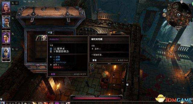 神界原罪2无限刷装备属性地点，神界原罪2宝箱刷装备方法