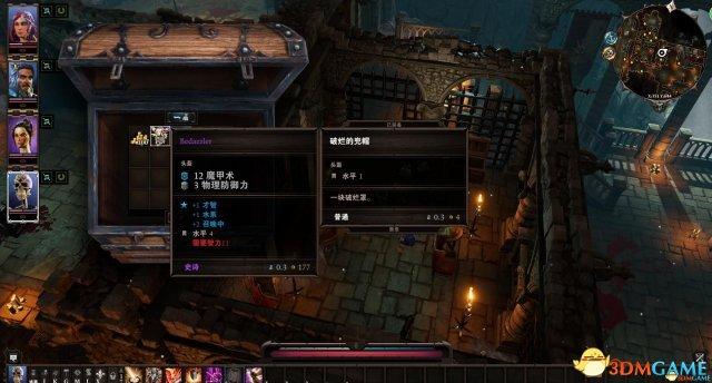 神界原罪2无限刷装备属性地点，神界原罪2宝箱刷装备方法