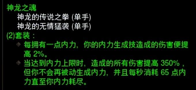 暗黑3骷髅扣戒和全能法戒哪个好？暗黑3巅峰武僧150通关攻略