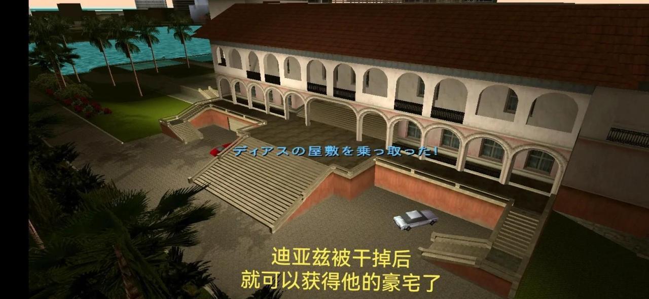 侠盗飞车之罪恶都市任务大全，侠盗飞车罪恶都市任务攻略
