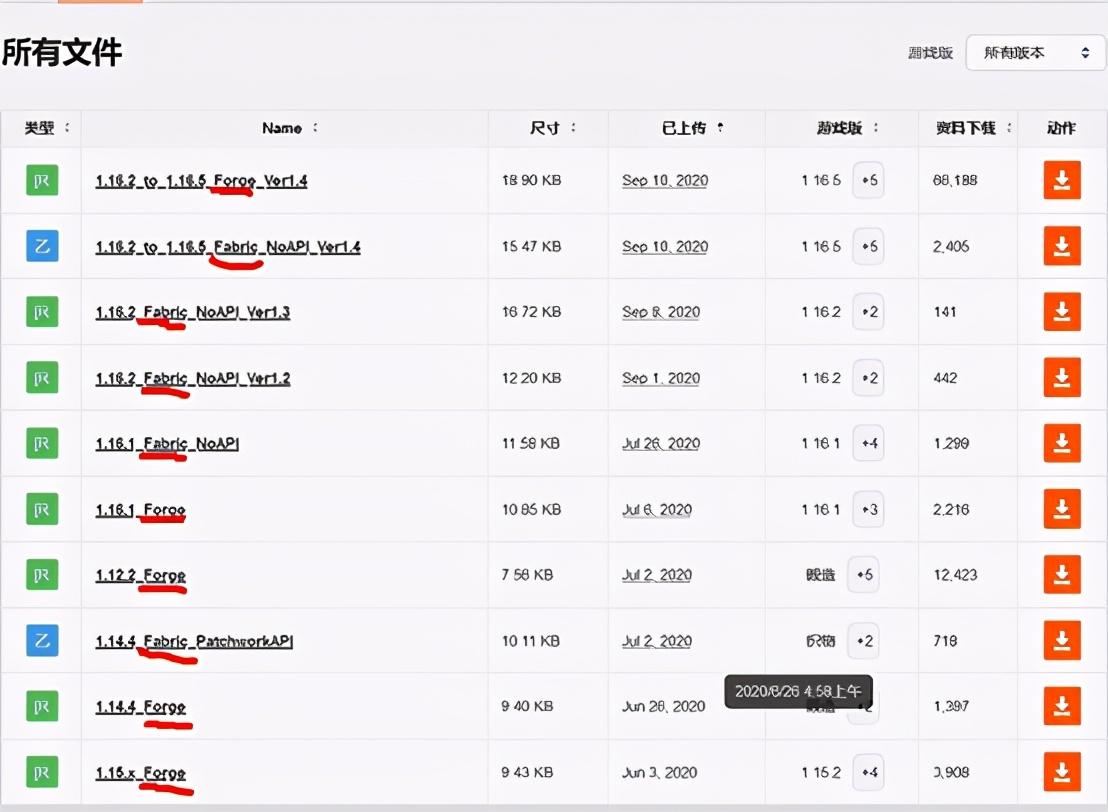 我的世界怎么加入局域网?我的世界无正版账号的简单联机方法