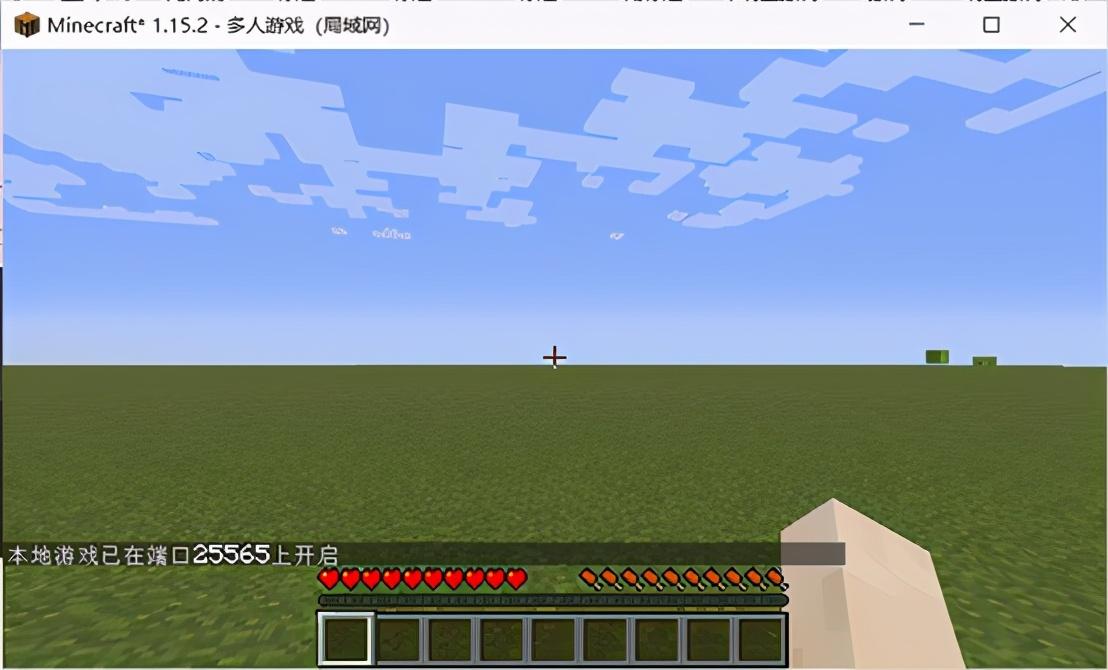 我的世界怎么加入局域网?我的世界无正版账号的简单联机方法