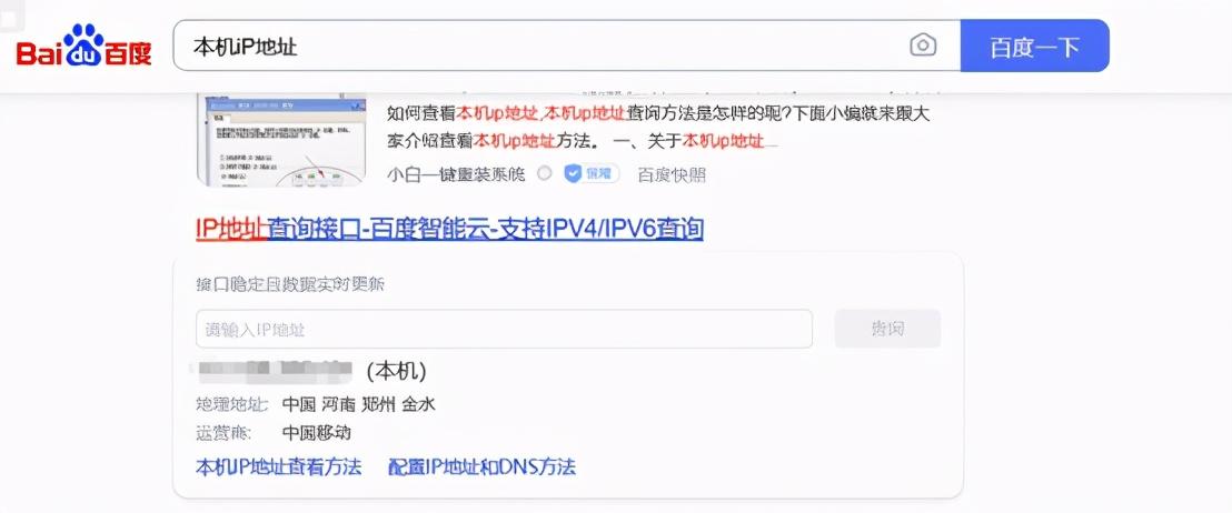 我的世界怎么加入局域网?我的世界无正版账号的简单联机方法