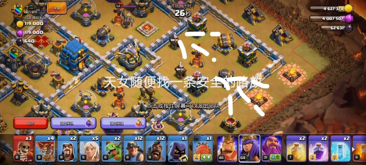 12本流派配兵打法2023，12本配兵最强打法2023