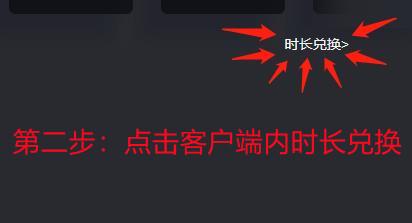 pubg新号如何快速到80级？绝地求生账号升级最快的方法