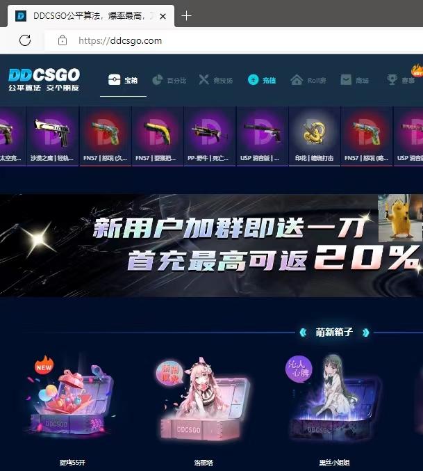 csgo免费箱子在哪开？csgo新手开箱需要知道的事项