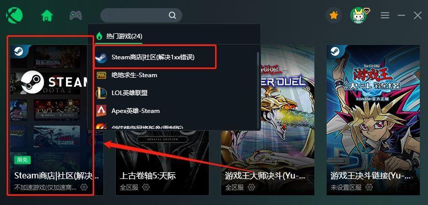 上古卷轴5十周年mod教程，上古卷轴5mod下载安装教程