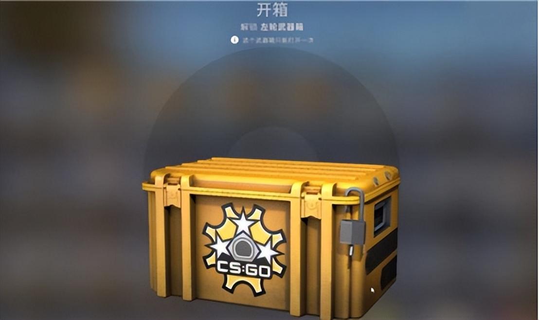 csgo的箱子可以买吗？csgo箱子适合新手的有哪些