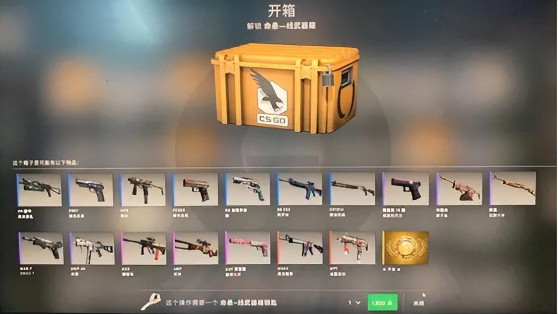 csgo的箱子可以买吗？csgo箱子适合新手的有哪些