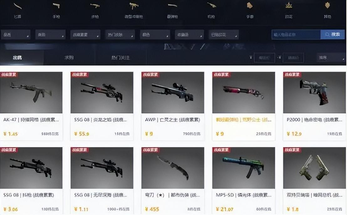 csgo的箱子可以买吗？csgo箱子适合新手的有哪些