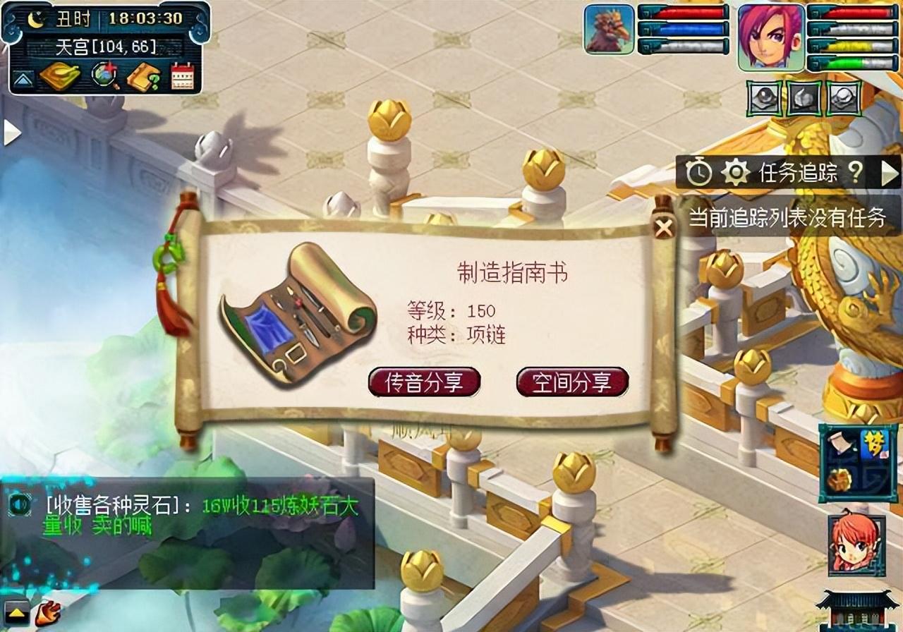梦幻西游69级跑宝宝环划算吗？梦幻西游69宠环怎么跑最划算