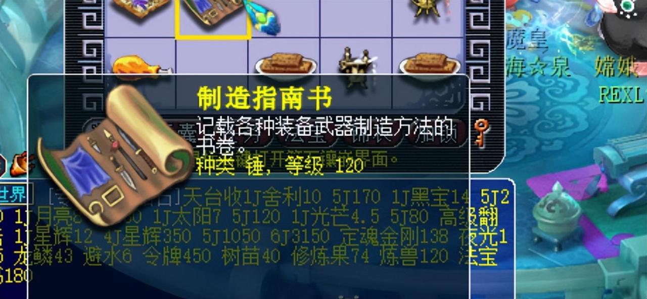 梦幻西游69级跑宝宝环划算吗？梦幻西游69宠环怎么跑最划算