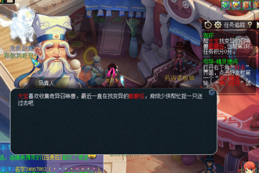 梦幻西游69级跑宝宝环划算吗？梦幻西游69宠环怎么跑最划算