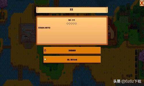 ns星露谷物语新手教程，星露谷物语新手入门指南