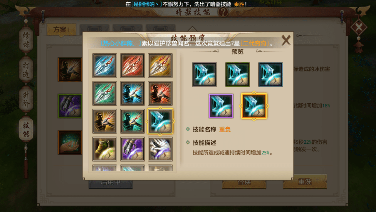 天龙八部手游69最吃香的门派，天龙八部手游69职业排行