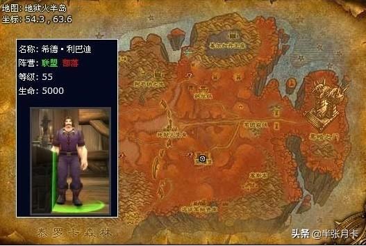 外域烹饪在哪里学？魔兽世界TBC外域烹饪升级最佳方法