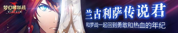 梦幻模拟战手游杰西卡好用吗？梦幻模拟战新版杰西卡实力如何