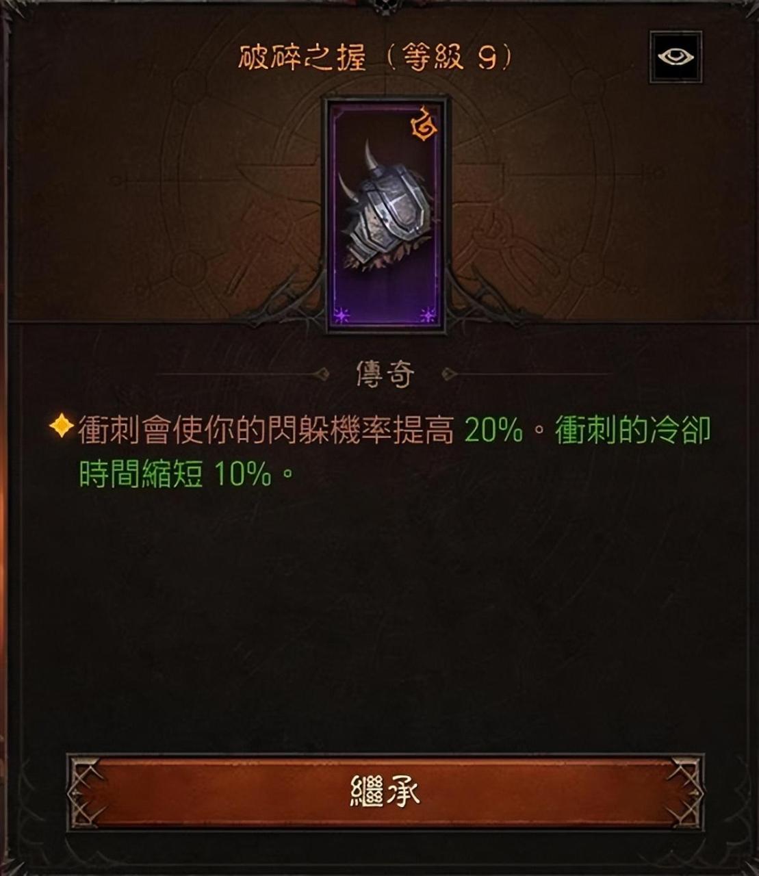 暗黑三野蛮人最强流派，暗黑破坏神不朽野蛮人配置