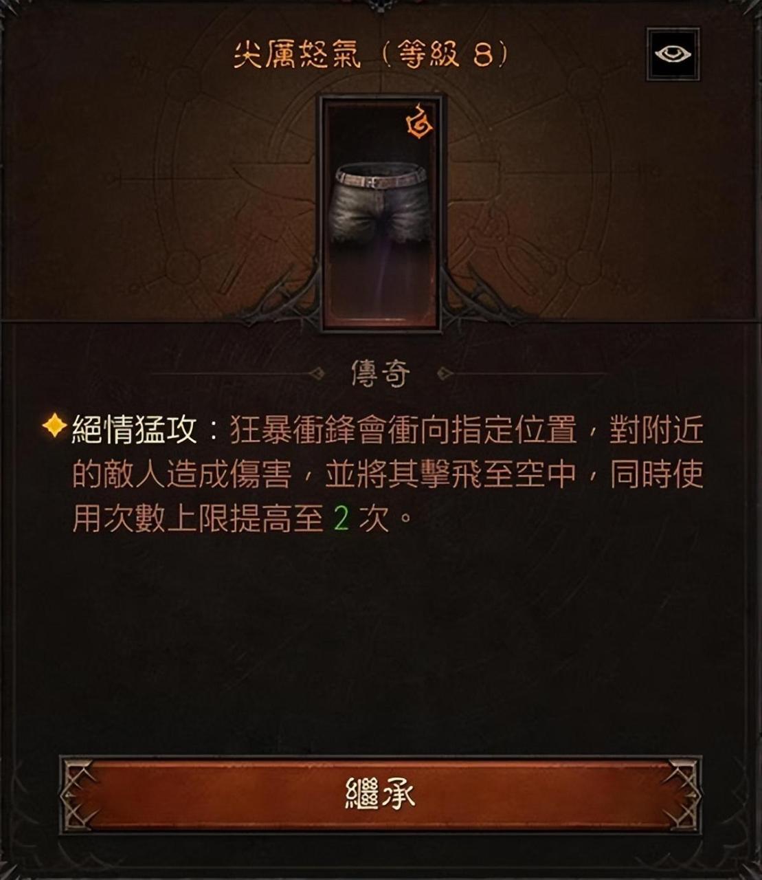 暗黑三野蛮人最强流派，暗黑破坏神不朽野蛮人配置