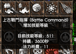 暗黑3最有效率刷太古，暗黑2刷太古场景技巧